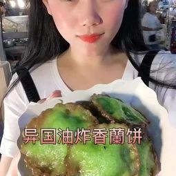 十堰老板娘吃瓜视频,揭秘幕后故事  第2张