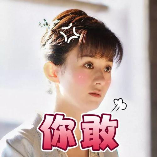 小呆瓜吃凤梨好吗视频大全,趣味视频大全盘点 第3张 小呆瓜吃凤梨好吗视频大全,趣味视频大全盘点 第3张