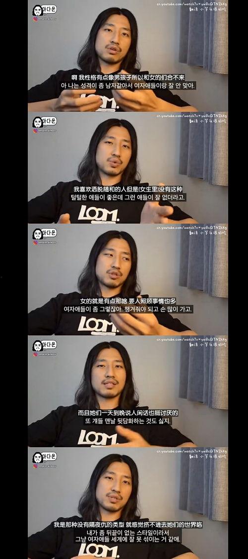 搞笑人吃瓜视频,带你领略欢乐瞬间