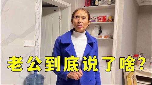 妹妹打架奶奶吃瓜视频,场面温馨又搞笑