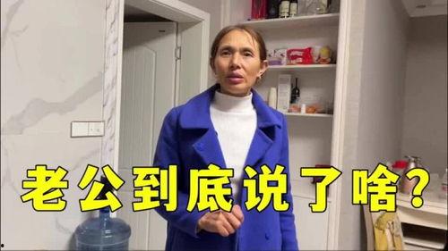 妹妹打架奶奶吃瓜视频,场面温馨又搞笑  第2张