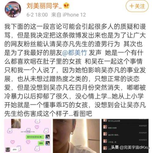 苏州教师吃瓜事件始末视频,一场网络风波的始末揭秘